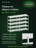 Стеллаж металлический Титан МС-500 1500х1000х600 5 полок