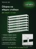 Стеллаж металлический Титан МС-500 1800х1200х500 7 полок