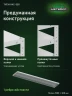Стеллаж металлический Титан МС-500 1000х1500х300 8 полок Стеллаж металлический Титан МС-500 1000х1500х300 8 полок