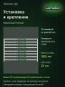 Стеллаж металлический Титан МС-500 1000х1500х300 8 полок Стеллаж металлический Титан МС-500 1000х1500х300 8 полок
