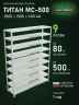 Стеллаж металлический Титан МС-500 2000х1500х400 9 полок Стеллаж металлический Титан МС-500 2000х1500х400 9 полок