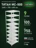 Стеллаж металлический Титан МС-500 2400х700х600 9 полок Стеллаж металлический Титан МС-500 2400х700х600 9 полок
