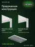 Стеллаж металлический Титан МС-500 1000х700х400 2 полки