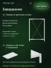 Стеллаж металлический Титан МС-500 1000х700х400 2 полки