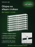 Стеллаж металлический Титан МС-500 1800х1200х500 8 полок