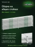 Стеллаж металлический Титан МС-500 1000х1500х300 9 полок