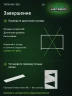 Стеллаж металлический Титан МС-500 1000х1500х300 9 полок