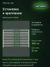 Стеллаж металлический Титан МС-500 1000х1500х300 9 полок