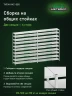 Стеллаж металлический Титан МС-500 2000х1500х400 10 полок Стеллаж металлический Титан МС-500 2000х1500х400 10 полок