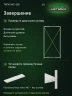 Стеллаж металлический Титан МС-500 2300х1200х300 9 полок Стеллаж металлический Титан МС-500 2300х1200х300 9 полок