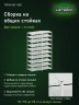Стеллаж металлический Титан МС-500 2400х700х600 10 полок Стеллаж металлический Титан МС-500 2400х700х600 10 полок