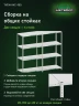 Стеллаж металлический Титан МС-900 1800x1000x600 4 полки