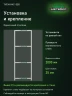Стеллаж металлический Титан МС-500 2000х700х500 4 полки