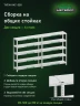 Стеллаж металлический Титан МС-500 1200х1000х300 5 полок