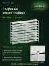 Стеллаж металлический Титан МС-500 1800х1200х500 9 полок