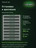 Стеллаж металлический Титан МС-500 1800х1200х500 9 полок