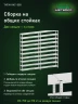 Стеллаж металлический Титан МС-500 2300х1200х300 10 полок