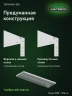 Стеллаж металлический Титан МС-500 2400х1000х300 2 полки Стеллаж металлический Титан МС-500 2400х1000х300 2 полки