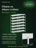 Стеллаж металлический Титан МС-750 2500x1000x600 7 полок