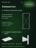 Стеллаж металлический Титан МС-750 2500x1000x600 7 полок