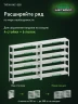Стеллаж металлический Титан МС-500 1200х1000х300 6 полок