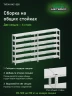 Стеллаж металлический Титан МС-500 1200х1000х300 6 полок