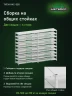 Стеллаж металлический Титан МС-500 1800х1200х500 10 полок