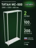 Стеллаж металлический Титан МС-500 2300х1200х400 2 полки Стеллаж металлический Титан МС-500 2300х1200х400 2 полки