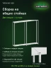 Стеллаж металлический Титан МС-500 2300х1200х400 2 полки Стеллаж металлический Титан МС-500 2300х1200х400 2 полки
