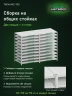 Стеллаж металлический Титан МС-750 1500x1000x800 10 полок Стеллаж металлический Титан МС-750 1500x1000x800 10 полок
