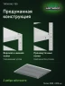 Стеллаж металлический Титан МС-750 1500x1000x800 10 полок Стеллаж металлический Титан МС-750 1500x1000x800 10 полок