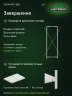 Стеллаж металлический Титан МС-500 2000х700х500 6 полок