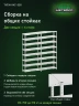 Стеллаж металлический Титан МС-500 2200х1000х400 8 полок