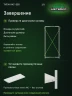 Стеллаж металлический Титан МС-500 2200х1000х400 8 полок