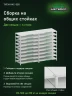 Стеллаж металлический Титан МС-500 1500х1000х600 9 полок