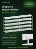 Стеллаж металлический Титан МС-500 1500х1500х600 5 полок
