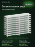 Стеллаж металлический Титан МС-500 1500х1000х600 10 полок