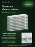 Стеллаж металлический Титан МС-500 1500х1000х600 10 полок