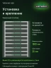 Стеллаж металлический Титан МС-500 1500х1000х600 10 полок