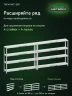 Стеллаж металлический Титан МС-500 1200х1500х300 4 полки