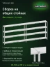 Стеллаж металлический Титан МС-500 1200х1500х300 4 полки