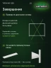 Стеллаж металлический Титан МС-500 1200х1500х300 4 полки