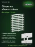 Стеллаж металлический Титан МС-750 1800x700x300 10 полок Стеллаж металлический Титан МС-750 1800x700x300 10 полок