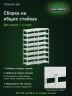 Стеллаж металлический Титан МС-500 2000х700х500 8 полок