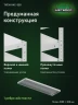 Стеллаж металлический Титан МС-500 1200х1000х300 9 полок