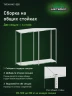Стеллаж металлический Титан МС-500 1800х1000х600 2 полки