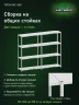 Стеллаж металлический Титан МС-500 2000х1200х500 4 полки