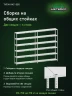 Стеллаж металлический Титан МС-500 2200х1500х400 6 полок