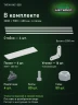 Стеллаж металлический Титан МС-500 2200х1500х400 6 полок