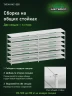 Стеллаж металлический Титан МС-500 1500х1500х600 7 полок